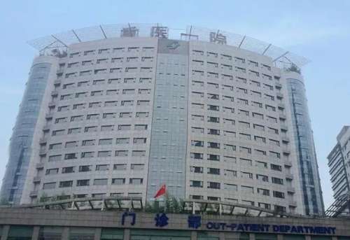 重慶正頜手術(shù)醫(yī)院排名榜單分享！公私立醫(yī)院任你挑選！