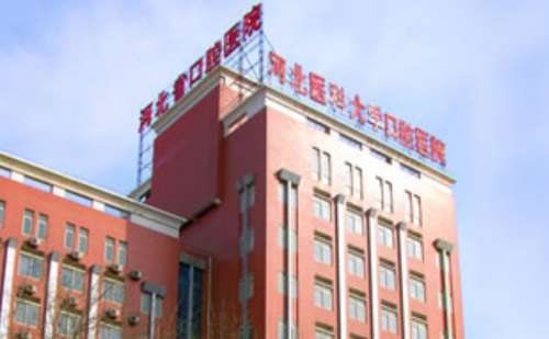 河北醫(yī)科大學(xué)口腔醫(yī)院牙齒矯正費用多少?任貴云|栗興超醫(yī)生技術(shù)能力