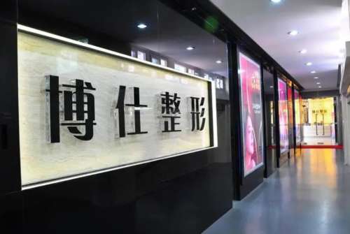 廣州博仕整形隆鼻不好嗎？哪位醫(yī)生的技術(shù)可靠？案例參考