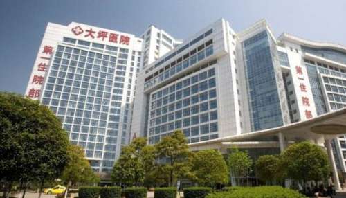 重慶大坪醫(yī)院.jpg