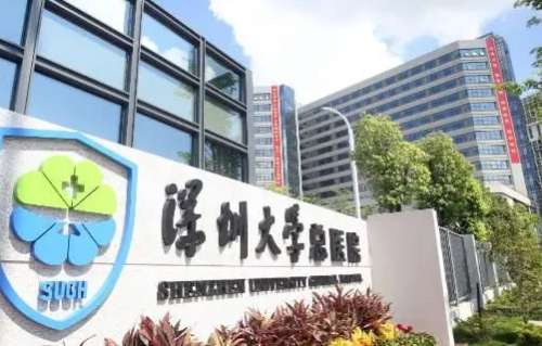 深圳顴骨顴弓整形正規(guī)醫(yī)院盤點？深圳大學總醫(yī)院、南方醫(yī)科大學深圳醫(yī)院、深圳市人民醫(yī)院