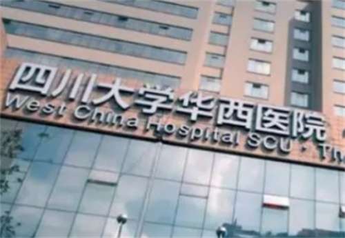 成都華西整形醫(yī)院價(jià)格表如何？科室詳情介紹，隆鼻案例分享