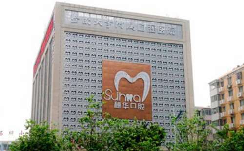 暨南大學(xué)附屬口腔醫(yī)院牙套矯正收費(fèi)標(biāo)準(zhǔn)?林小亭醫(yī)生技術(shù)水平