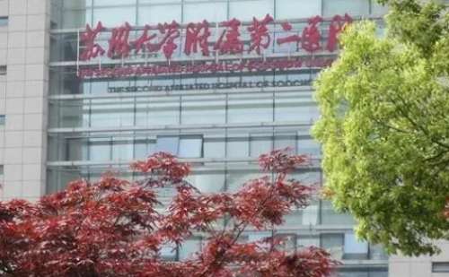 蘇州眼袋修復(fù)正規(guī)醫(yī)院盤點？蘇州大學(xué)附二院、市立醫(yī)院、蘇州大學(xué)附一院