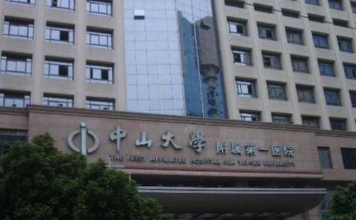 中山一院填充淚溝變美案例|技術(shù)等級怎么樣?醫(yī)生信息