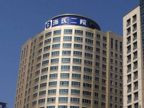 浙二醫(yī)院正畸科哪個(gè)醫(yī)生好？嚴(yán)選熱門醫(yī)生資料、附技術(shù)如何