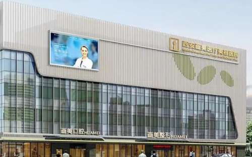 西安哪家整形醫(yī)院超聲炮做的好？五家口碑醫(yī)院等你來選！