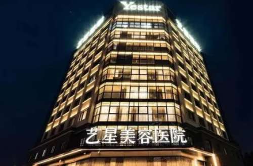 成都寶尼達(dá)官網(wǎng)認(rèn)證機(jī)構(gòu)|藝星整形、米蘭柏羽、美萊整形等技術(shù)不錯(cuò)！