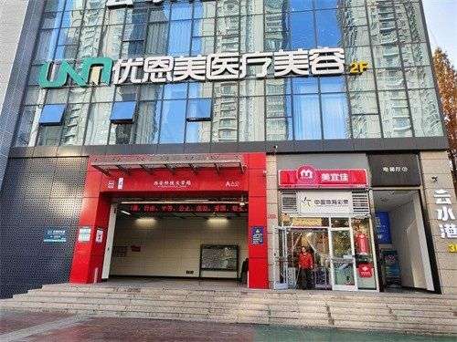 西安整形醫(yī)院除眼袋手術哪家好？人氣醫(yī)院名單出爐