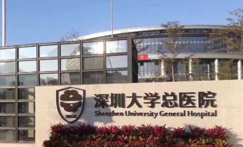 深圳膠原蛋白豐太陽穴正規(guī)醫(yī)院盤點(diǎn)？深圳大學(xué)總醫(yī)院、人民醫(yī)院、南方科大醫(yī)院