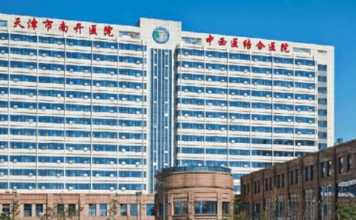 天津市中西醫(yī)結(jié)合醫(yī)院整牙多少錢?閆卉醫(yī)生口碑測評