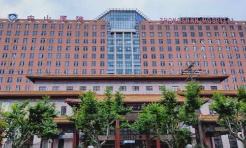 上海中山醫(yī)院.jpg