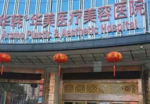 長沙哪家整形醫(yī)院做雙眼皮好？五大人氣醫(yī)院上榜！
