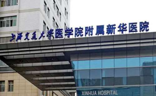 上海交通大學(xué)醫(yī)學(xué)院附屬新華醫(yī)院隱形牙套矯正怎么樣?吳建勇|費(fèi)瑛|樂(lè)群醫(yī)生技術(shù)風(fēng)格