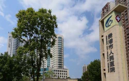 貴港哪家整形比較好？公立和私立醫(yī)院要如何選？技術(shù)對(duì)比！