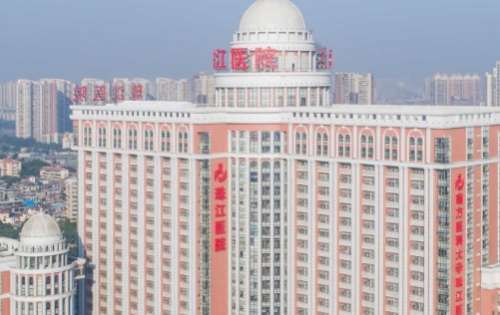 廣州上瞼提肌正規(guī)醫(yī)院盤點？珠江醫(yī)院、廣州醫(yī)大附一院、中山大學(xué)中山眼科中心