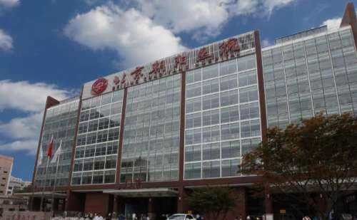 北京朝陽(yáng)醫(yī)院激光祛斑美容怎么樣?收費(fèi)多少?案例分享&技術(shù)測(cè)評(píng)