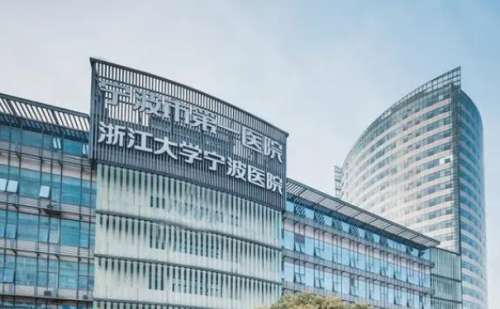 寧波市第一醫(yī)院光子除皺費(fèi)用查詢?術(shù)后90天案例,專家資料