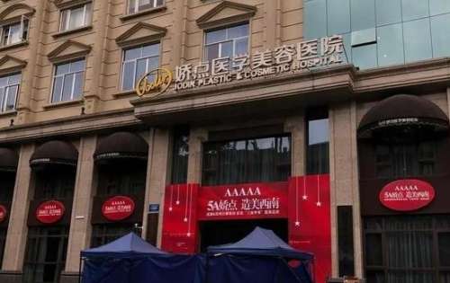 成都嬌點醫(yī)學美容院怎么樣？一篇文章可以直觀的看看細節(jié)