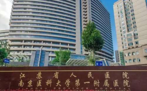 江蘇省人民醫(yī)院水動力吸脂90天案例&技術(shù)怎么樣?