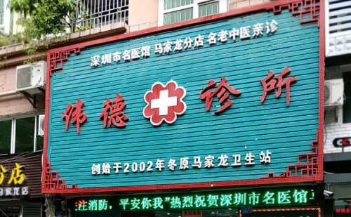 上海偉德口腔門診部牙齒正畸怎么樣?曹海峰|張鵬|李彥昂醫(yī)生實力對比