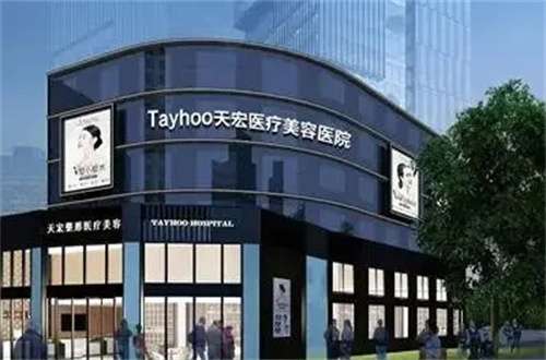 石家莊天宏做雙眼皮修復(fù)怎么樣？哪位醫(yī)生好？推薦來了