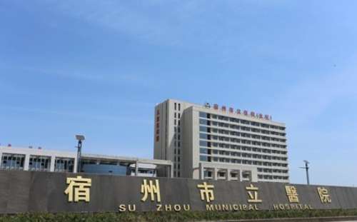 安徽整形醫(yī)院排名前十|下面幾家醫(yī)院論技術(shù)如何選擇