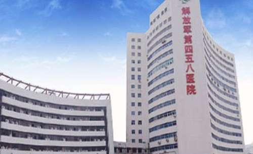 廣州激光去眼袋正規(guī)醫(yī)院盤點？四五八醫(yī)院、第二人民醫(yī)院、第一人民醫(yī)院