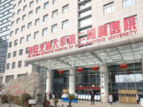 西安二附院口腔科怎么樣？科室資料及特色項目簡介嚴選