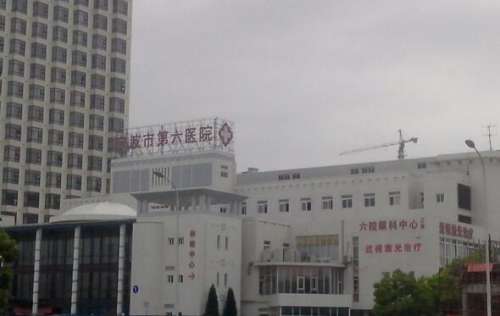 寧波哪家整形醫(yī)院比較正規(guī)？排行前五名單整理！