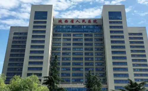 陜西省人民醫(yī)院v型臉整形案例反饋&報價多少?