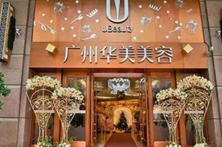 廣州哪家整形醫(yī)院擅長做唇部？各醫(yī)院唇部整形技術(shù)優(yōu)勢分析！