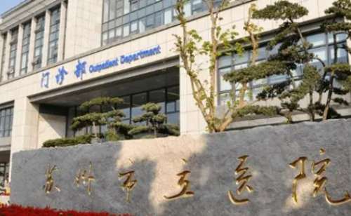 蘇州外眼角修復正規(guī)醫(yī)院盤點？蘇州市立醫(yī)院現(xiàn)在已經有強大的技術力量作為支撐