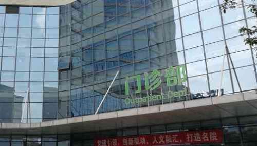 深圳吸脂失敗修復(fù)正規(guī)醫(yī)院盤點？南方科技大學(xué)醫(yī)院、協(xié)和深圳醫(yī)院、北京大學(xué)深圳醫(yī)院