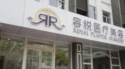 北京亞楠容悅做鼻基底怎么樣？蔣亞楠醫(yī)生技術(shù)優(yōu)勢分析！鼻部科普