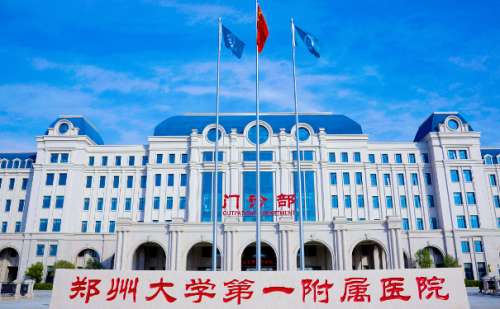 鄭大一附院激光祛斑手術(shù)技術(shù)怎么樣?價目一覽表?醫(yī)生資料