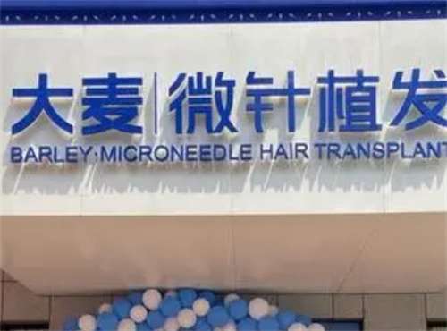 廣州頭發(fā)植發(fā)醫(yī)院排名，前五醫(yī)院憑實(shí)力進(jìn)榜