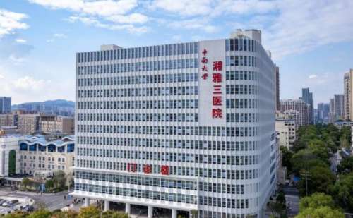 湘雅三醫(yī)院整牙齒價(jià)格表?技術(shù)測(cè)評(píng)_專家資料