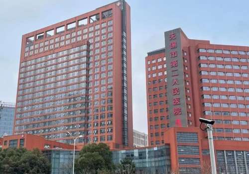 無(wú)錫二院雙眼皮掛什么科？醫(yī)生簡(jiǎn)介及價(jià)格表一覽！