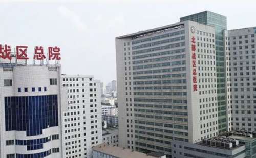 北部戰(zhàn)區(qū)總醫(yī)院面部除皺年輕化技術(shù)怎么樣?價格多少?醫(yī)生介紹