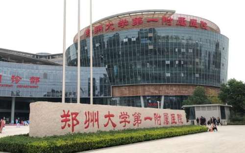 鄭大一附院牙齒矯正怎么樣？熱門(mén)項(xiàng)目和醫(yī)生名單一一了解