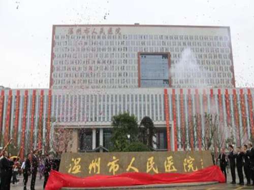 溫州人民醫(yī)院種植牙費(fèi)用多少？牙齒案例一一分享，坐診醫(yī)院分享