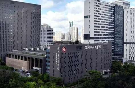 深圳自體脂肪豐額頭正規(guī)醫(yī)院盤點(diǎn)？包括有深圳市人民醫(yī)院、南方醫(yī)大深圳醫(yī)院、北京大學(xué)深圳醫(yī)院