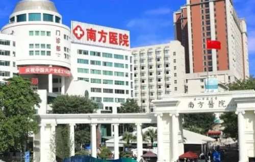 廣州手術(shù)去副乳正規(guī)醫(yī)院盤點(diǎn)？南方醫(yī)院、廣東省第二人民醫(yī)院、廣醫(yī)三院