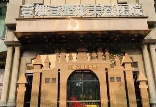 東莞哪家整形醫(yī)院口碑比較好？人氣醫(yī)院名單附上！