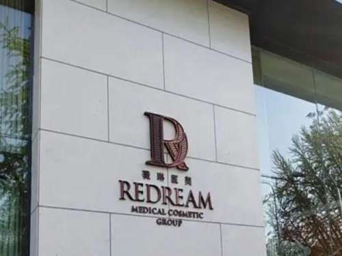 上海薇琳醫(yī)療美容醫(yī)院植發(fā)怎么樣？植發(fā)醫(yī)生哪個(gè)好？點(diǎn)擊詳情了解