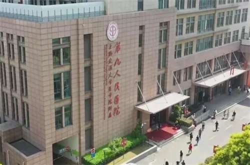 上海九院整形醫(yī)院口碑怎么樣？附蘇薇潔醫(yī)生基礎(chǔ)信息
