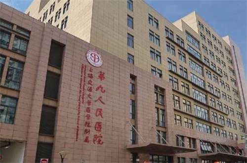 上海九院整形科價(jià)目表公布！看口碑醫(yī)生在線(xiàn)介紹