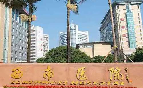 重慶玻尿酸豐下巴正規(guī)醫(yī)院盤點？西南醫(yī)院開展了多種整形美容項目，尤其是對玻尿酸注射有豐富的經(jīng)驗