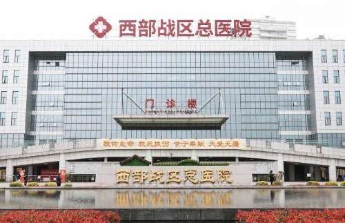 成都乳暈飄紅正規(guī)醫(yī)院盤點(diǎn)？西部戰(zhàn)區(qū)總醫(yī)院對(duì)乳暈飄紅的操作有較深的造詣